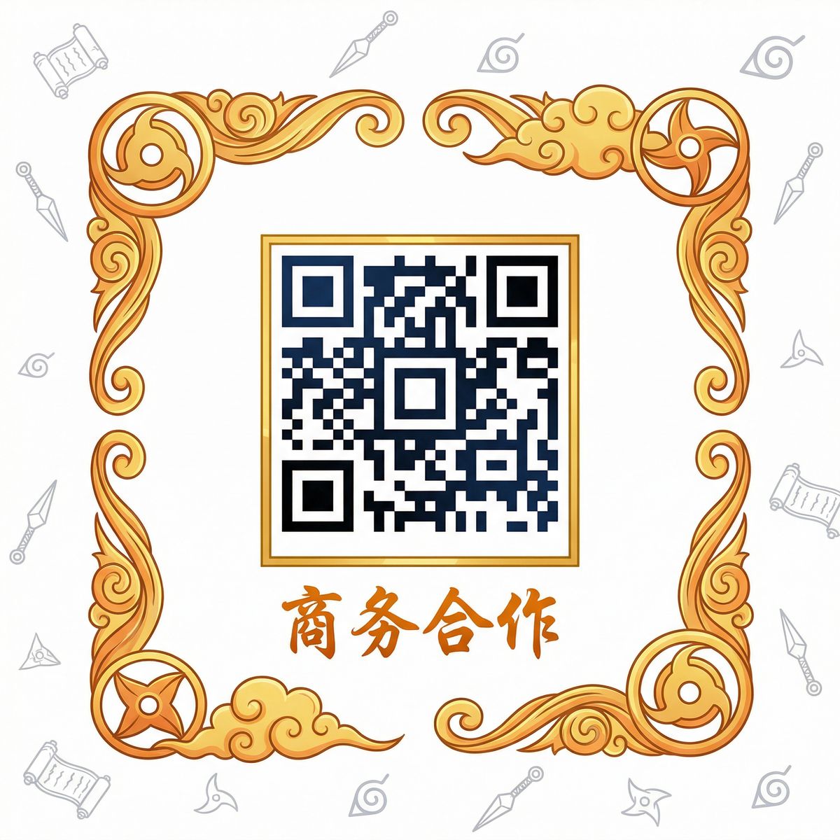 免费看片商务合作二维码