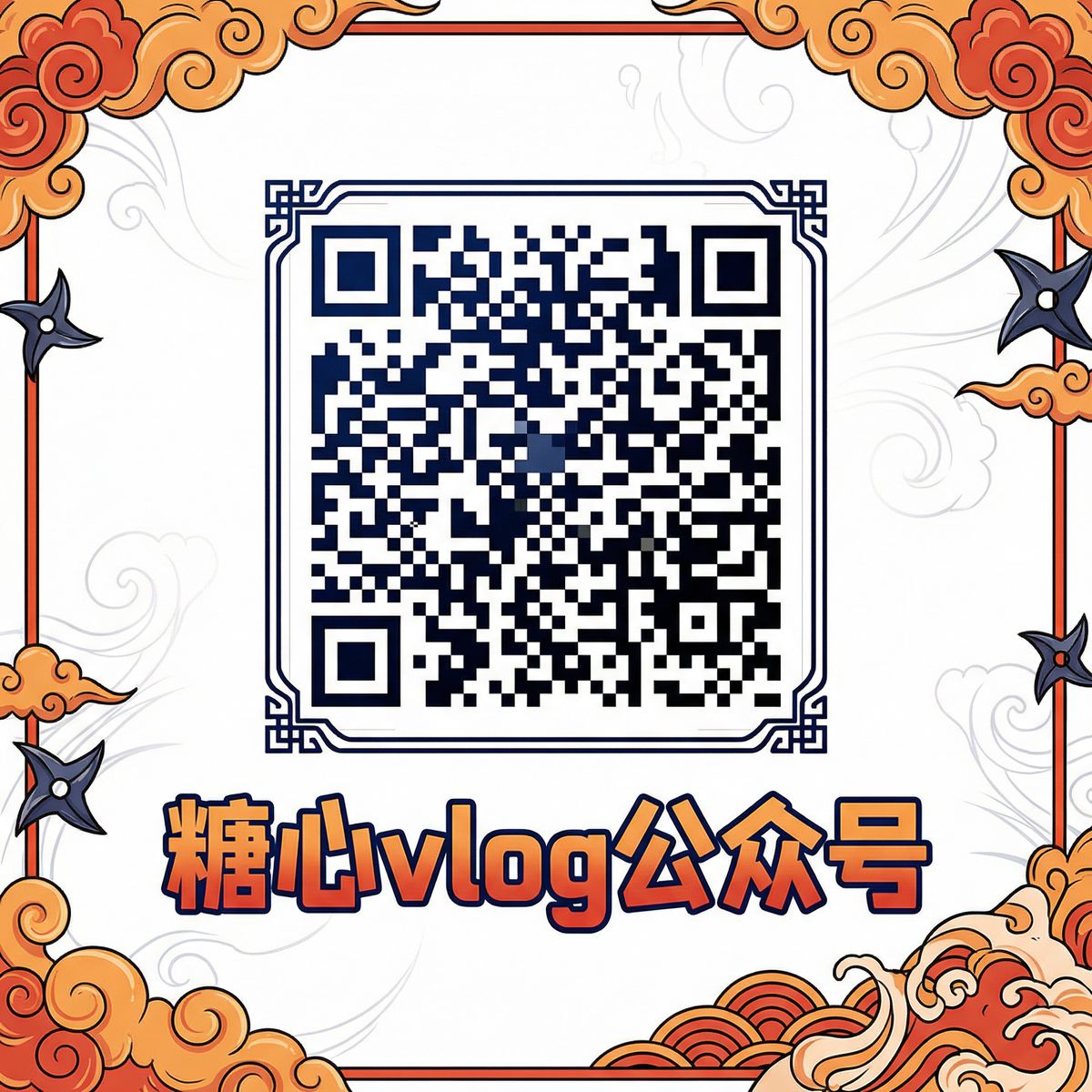 免费看片公众号二维码